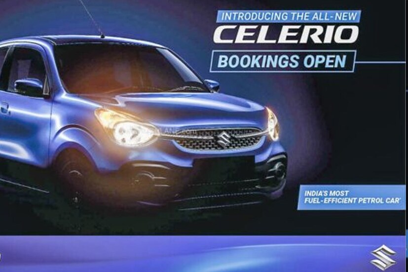 Maruti Suzuki New Celerio