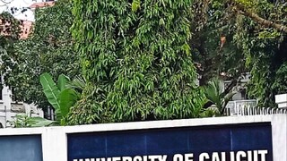 കാലിക്കറ്റ് സർവകലാശാല കാലിക്കറ്റ് സർവകലാശാല