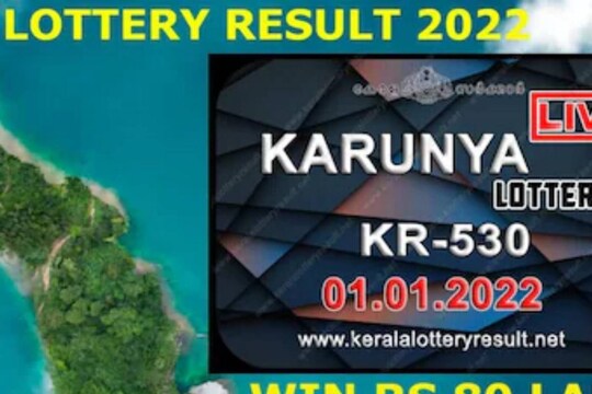 Karunya Lottery