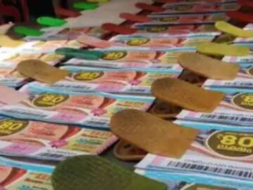 Kerala_Lottery