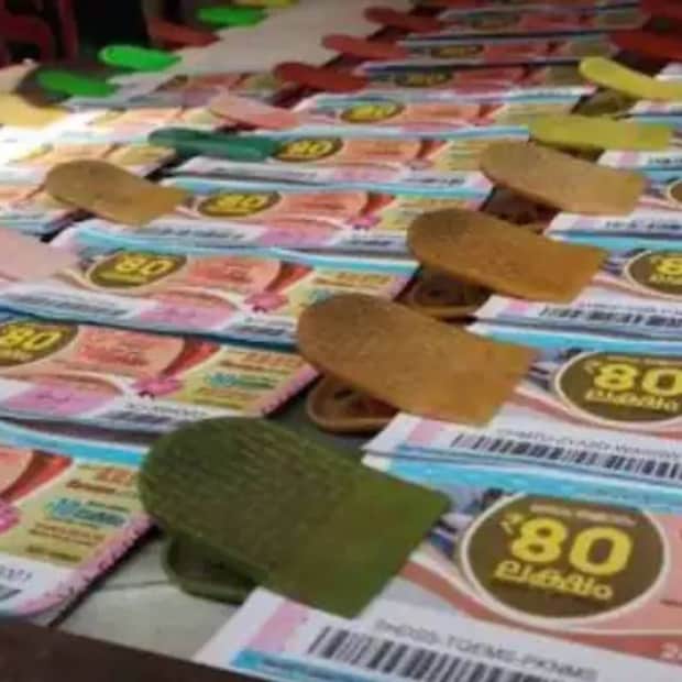 Lottery, Lottery ticket, karunya lottery, ലോട്ടറി, ലോട്ടറി ടിക്കറ്റ്