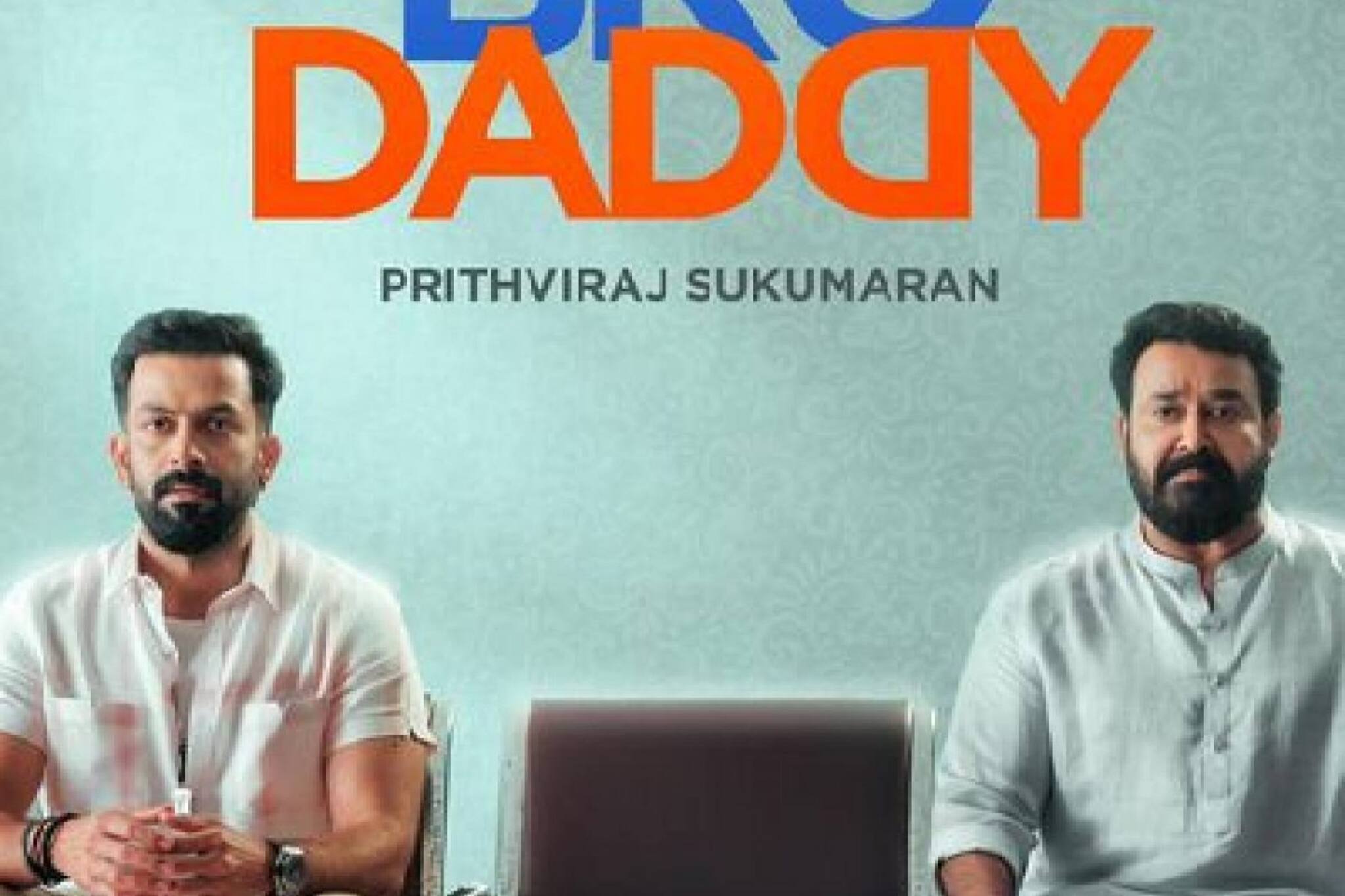 അകലം പാലിച്ച് മോഹന്‍ലാലും പൃഥ്വീരാജും; ബ്രോ ഡാഡിയുടെ പുതിയ പോസ്റ്റര്‍ പുറത്ത്