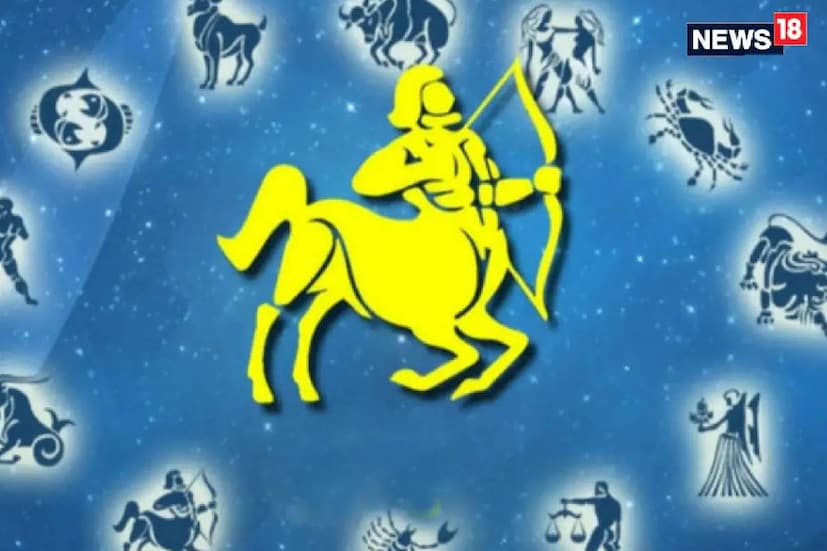  <strong>സാജിറ്റെറിയസ്</strong> ( Sagittarius - ധനു രാശി): നവംബര്‍ 22നും ഡിസംബര്‍ 21നും ഇടയില്‍ ജനിച്ചവര്‍<br />ചില ആളുകൾ നിങ്ങൾക്ക് പ്രതികൂലമായി വരാം. നിങ്ങളുടെ മനസ് സ്വസ്ഥമാക്കാനായി ദീർഘനേരം പുറത്ത് നടക്കാൻ ഇറങ്ങുക. നിങ്ങളുടെ മനസിന് ആശ്വാസം കണ്ടെത്താനായി സ്വയം സമയം ചിലവഴിക്കുക. മറ്റുള്ളവരെ വിശ്വസിക്കാൻ നിങ്ങൾ ആഗ്രഹിക്കും എന്നാൽ പഴയ അനുഭവങ്ങൾ നിങ്ങളെ പുറകോട്ട് വലിക്കും. ഭാഗ്യ ചിഹ്നം - ഒരു സ്മാരകം