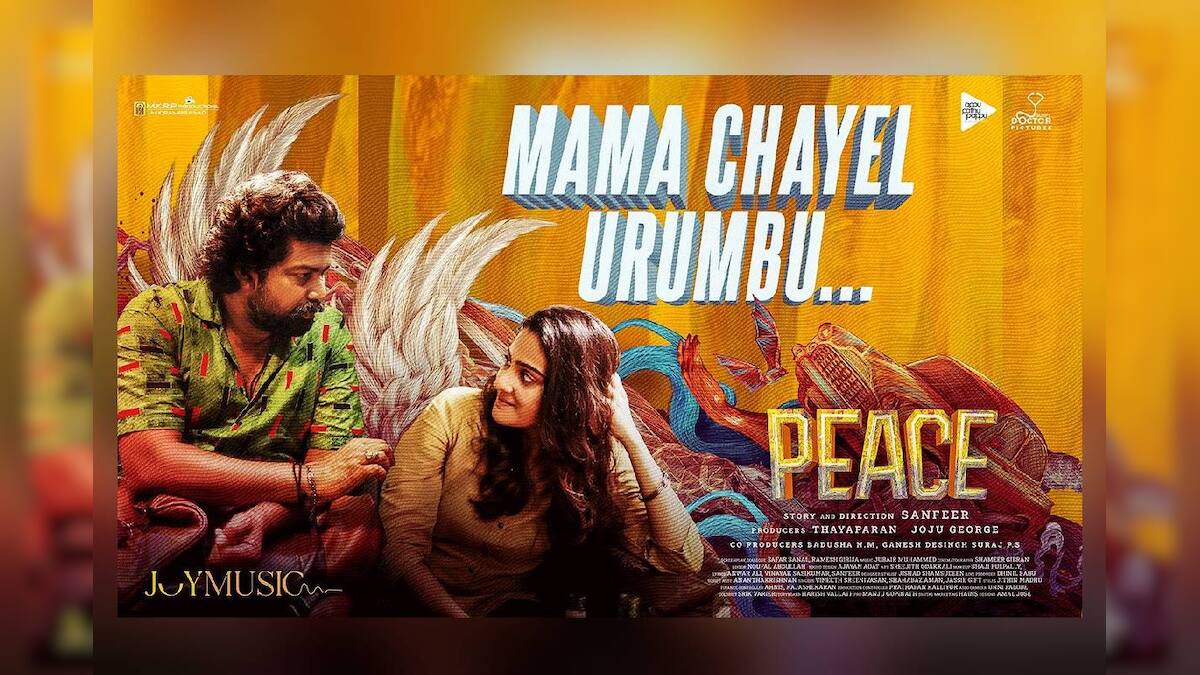 Peace Movie Mama Chaiel Ant Shahbaz Aman Sings The Satire Song Of The Jojo Movie Piece Time News Time News