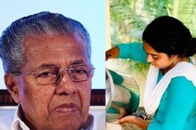 ഈ ചോദിക്കുന്നവരുടെ കവർചിത്രം അങ്ങയുടേതാണ് സഖാവേ' അരിതാ ബാബു മുഖ്യമന്ത്രിയോട്