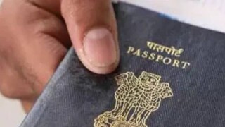 Passport- Passport-