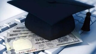 വിദ്യാഭ്യാസ വായ്പ