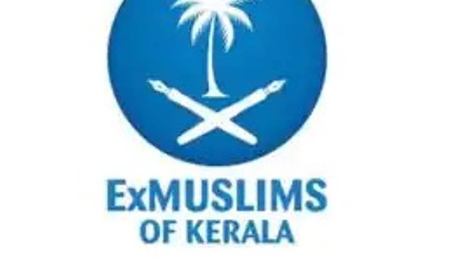 Ex-Muslims of Kerala| ഇസ്ലാം മതം ഉപേക്ഷിച്ചവരുടെ കൂട്ടായ്മ നിലവില്‍ വന്നു;  മതമുപേക്ഷിച്ചവർക്ക് സാമൂഹ്യപിന്തുണ നൽകുക ലക്ഷ്യം| ex muslims of kerala  formed a unit to ...