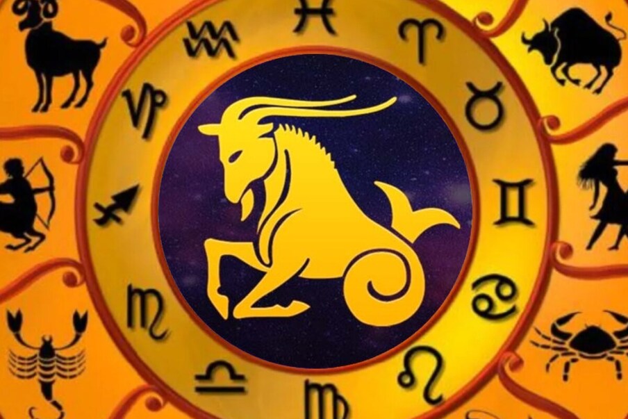 കാപ്രികോൺ (Capricorn - മകരം രാശി) ഡിസംബർ 22നും ജനുവരി 19നും ഇടയിൽ ജനിച്ചവർ: ഇന്ന് നിങ്ങൾ ആവശ്യക്കാരെ സഹായിക്കണം. അവർ പിന്നീട് നിങ്ങളെ സഹായിച്ചേക്കാം. കുടുംബാംഗങ്ങളുടെ ആരോഗ്യത്തിനായി പണം ചെലവഴിക്കേണ്ടിവരും.