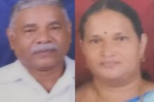 Murder| പാലക്കാട് വയോധിക ദമ്പതികളെ വെട്ടിക്കൊലപ്പെടുത്തി; മകൻ ഒളിവിൽ