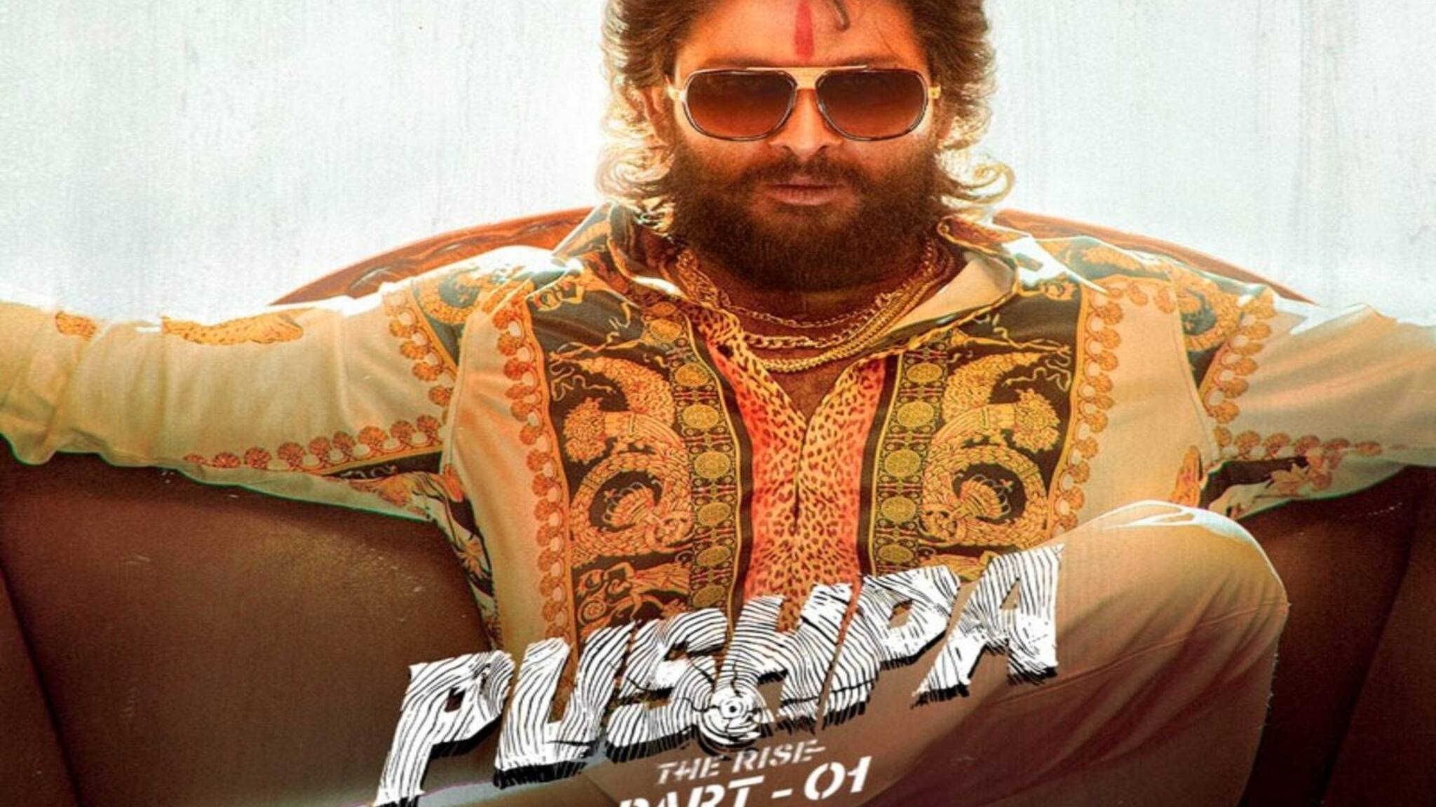 Pushpa on Amazon Prime | 'പുഷ്പ'യുടെ പാർട്ടി ആമസോൺ പ്രൈമിലും; റിലീസ് തീയതി പ്രഖ്യാപിച്ചു