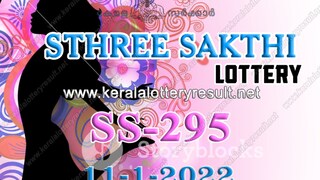 സ്ത്രീശക്തി ലോട്ടറി ഫലം സ്ത്രീശക്തി ലോട്ടറി ഫലം