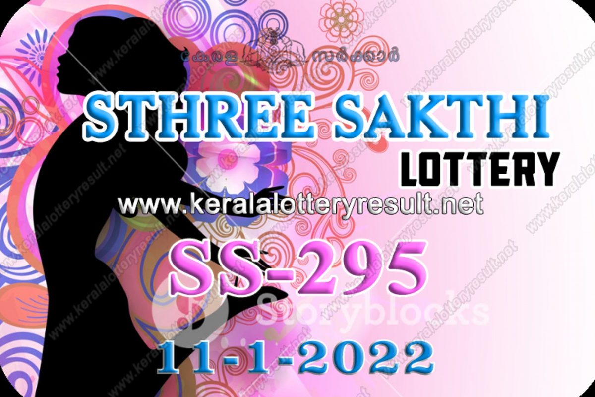 സ്ത്രീശക്തി SS-295 നറുക്കെടുപ്പ് ഫലം പ്രഖ്യാപിച്ചു; ഒന്നാം സമ്മാനം 75 ലക്ഷം രൂപ