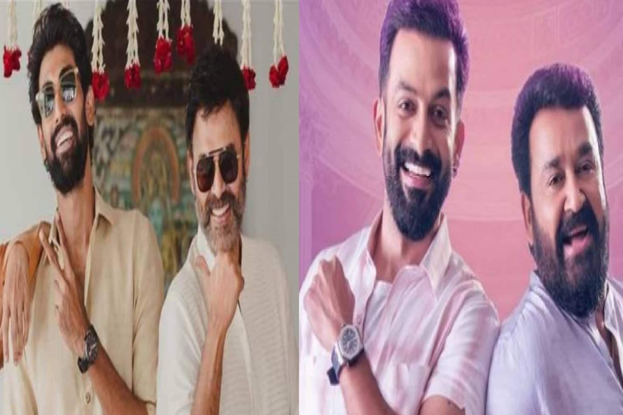 Bro Daddy Remake | ബ്രോ ഡാഡി തെലുങ്കിൽ; അച്ഛനും മകനുമാകാൻ വെങ്കടേഷും റാണയും