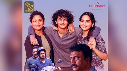 E വലയം E വലയം