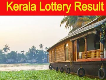 Kerala_lottery
