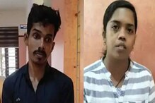 ആലപ്പുഴയില്‍  വൻ കഞ്ചാവ് വേട്ട; യുവതിയടക്കം മൂന്ന് പേര്‍ പിടിയിൽ