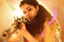 കല്യാണമേളത്തിനിടെ അർച്ചന തോക്കെടുത്തത് എന്തിന്? അര്‍ച്ചന 31 നോട്ടൗട്ട് ട്രെയിലർ പുറത്ത്