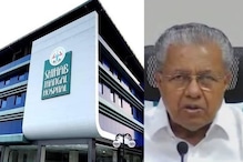 പാണക്കാട് തങ്ങളെ വാനോളം പുകഴ്ത്തി മുഖ്യമന്ത്രിയും വി എൻ വാസവനും; വേദി ആശുപത്രി ഉദ്ഘാടനം