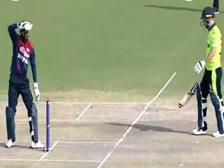 (Image: Screengrab, Twitter  Video)