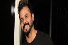 Sreesanth |രണ്ട് പന്തില്‍ ജയിക്കാന്‍ വേണ്ടത് ഒരു റണ്‍! പാക് പടയെ തളച്ച ശ്രീശാന്ത് മാജിക്