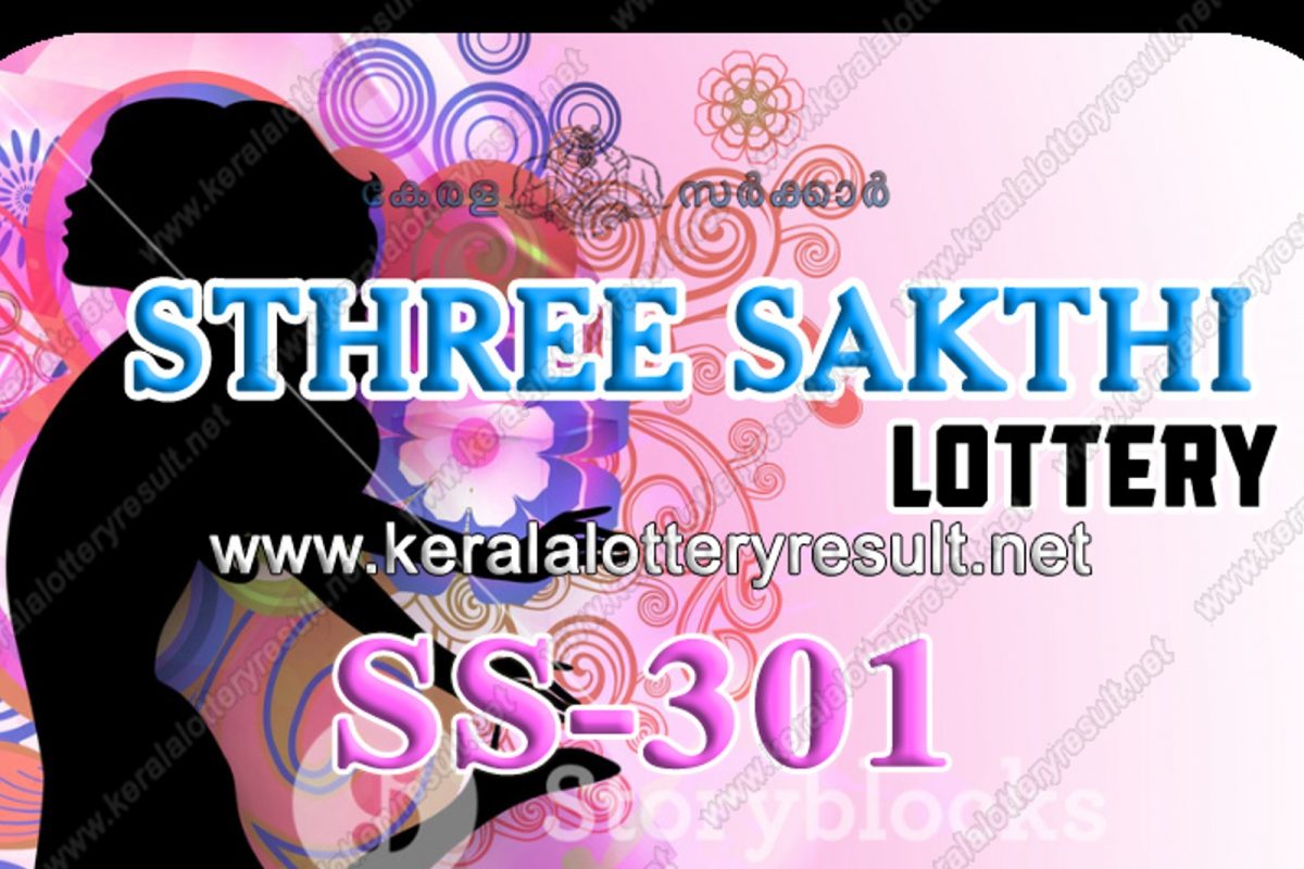 സ്ത്രീശക്തി SS-301 നറുക്കെടുപ്പ് ഫലം പ്രഖ്യാപിച്ചു; ഒന്നാം സമ്മാനം 75 ലക്ഷം രൂപ