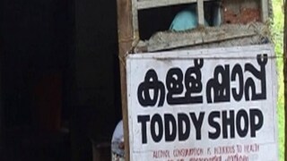 പ്രതീകാത്മക ചിത്രം