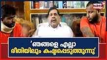 Video| പൊലീസ് ഭീഷണിപ്പെടുത്തുന്നുവെന്ന് ഇ ബുൾ ജെറ്റ് സഹോദരങ്ങൾ