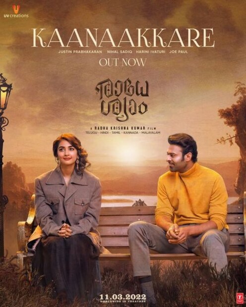  റിലീസ് ദിവസം തന്നെ മികച്ച പ്രതികരണമാണ് ചിത്രത്തിന് ലഭിച്ചു കൊണ്ടിരിക്കുന്നത്. മികച്ച ദൃശ്യാവിഷ്കാരമാണ് ചിത്രത്തിൽ ഒരുക്കിയിരിക്കുന്നത്. ഏറെ കാലത്തിനു ശേഷം പ്രഭാസിന്റെ റൊമാന്റിക് ചിത്രം എത്തിയതിന്റെ ആവേശത്തിലാണ് ആരാധകർ.