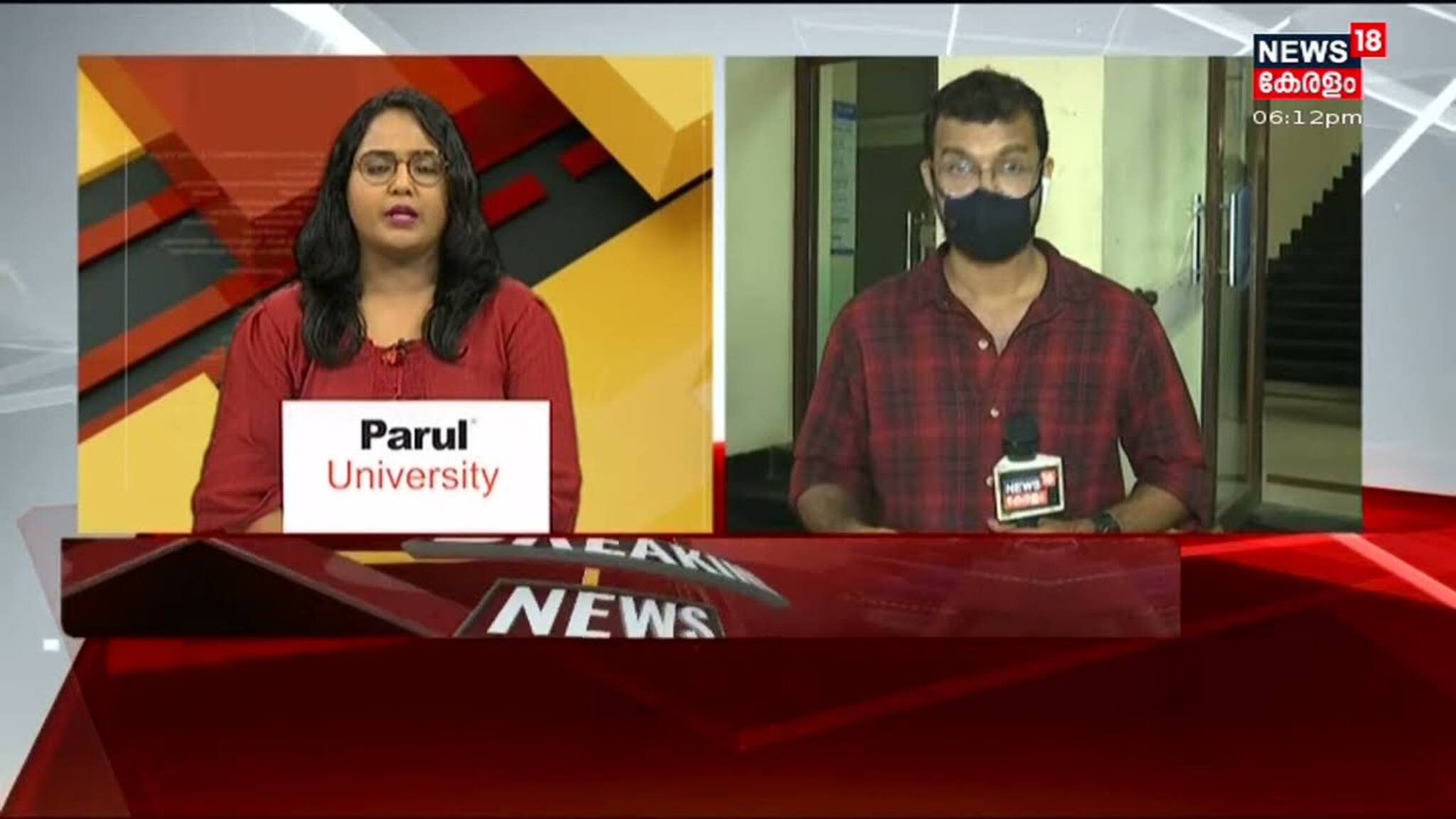 Video | നിപ ബാധിച്ച് മരിച്ച കുട്ടിയുടെ റൂട്ട് മാപ്പ് പുറത്ത്; എവിടെയൊക്കെ പോയെന്ന് അറിയാം