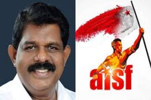 നാണക്കേടല്ല അവകാശമാണ് കൺസഷൻ ; ഗതാഗത മന്ത്രി കേരളത്തിന് നാണക്കേടെന്ന് AISF