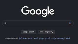 ഗൂഗിൾ ഡാർക്ക് മോഡ്