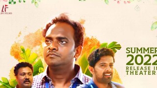 മുട്ടുവിൻ തുറക്കപ്പെടും