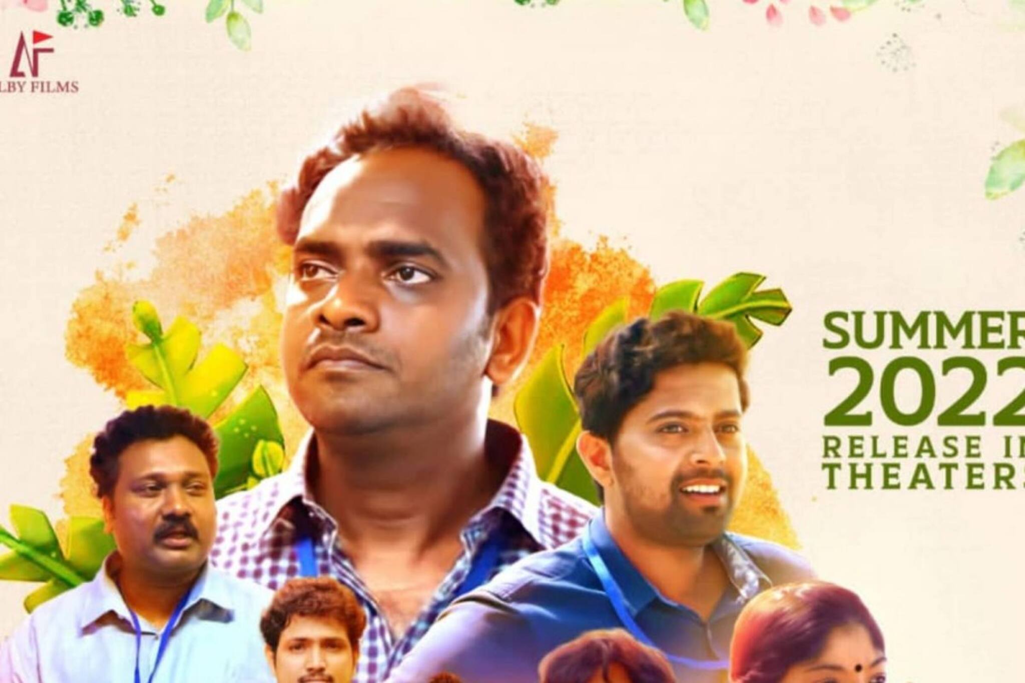 മലയാള ചിത്രം 'മുട്ടുവിൻ തുറക്കപ്പെടും' ഏപ്രിൽ മാസത്തിൽ പ്രദർശനത്തിനെത്തും