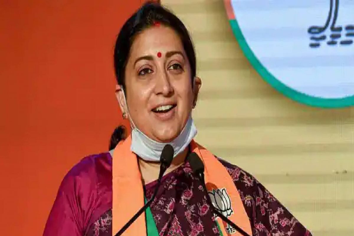 Smriti Irani | പുതുജീവൻ പകരുമെന്ന് പറഞ്ഞ് വന്നു, ഉള്ളജീവനും ഊതിക്കെടുത്തി