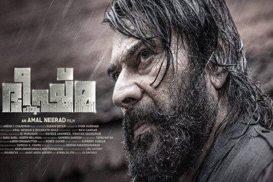മാർച്ച് മൂന്നിനാണ് ഭീഷ്മപർവ്വം തിയെറ്ററുകളിൽ എത്തിയത്. 