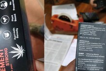 Cannabis| പാലക്കാട് പൂന്തോട്ടം ആയുർവേദ കേന്ദ്രത്തിൽ കഞ്ചാവ് കലർന്ന മരുന്ന് പിടികൂടി