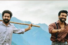 സിനിമാ ടിക്കറ്റിന് ഇത്രയും വിലയോ! RRR ടിക്കറ്റിന് കൈപൊള്ളുന്ന വില