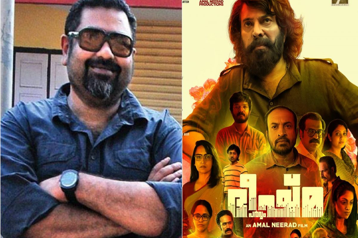 'ഭീഷ്മപര്‍വം' മൊബൈലില്‍ പകര്‍ത്തരുത്; അഭ്യര്‍ത്ഥനയുമായി സംവിധായകന്‍ അമല്‍ നീരദ്