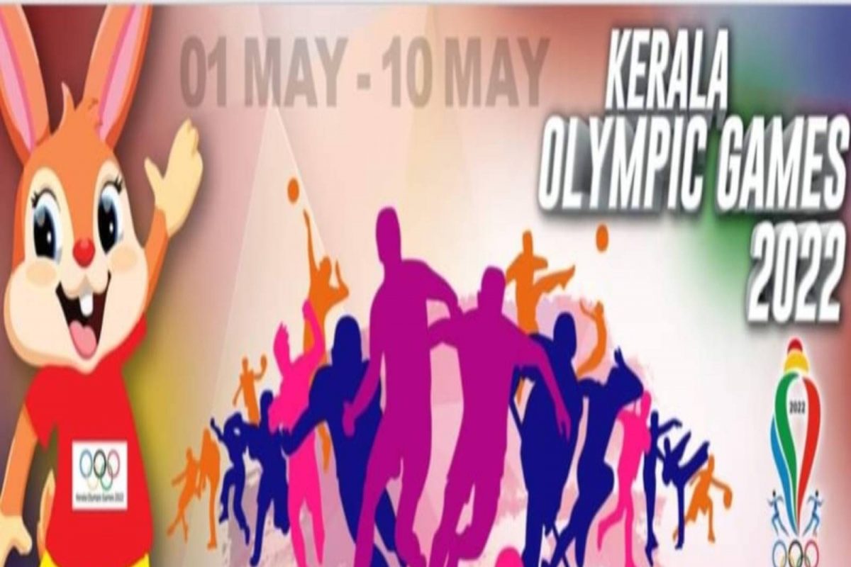 പ്രഥമ കേരള ഒളിമ്പിക് മാരത്തോൺ മെയ് 1ന്; വിജയികൾക്ക് രാജ്യത്തെ ഏറ്റവും ഉയർന്ന സമ്മാനത്തുക