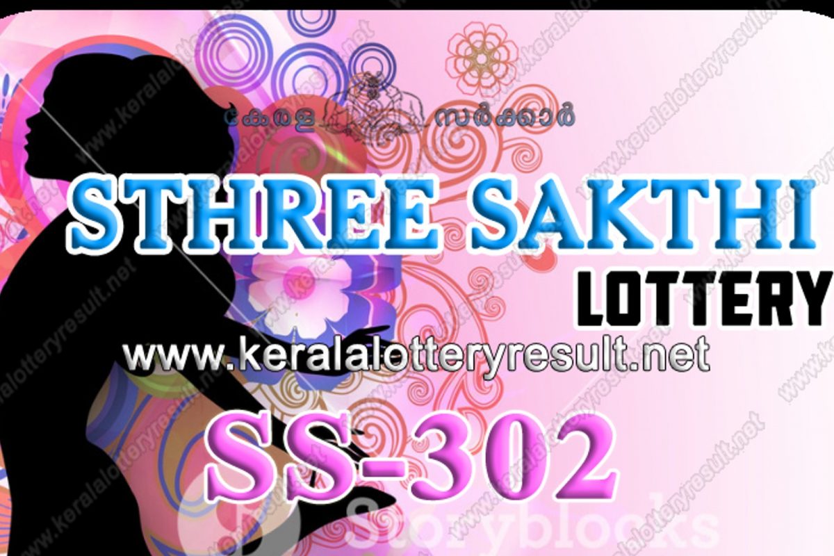 സ്ത്രീശക്തി SS-302 നറുക്കെടുപ്പ് ഫലം പ്രഖ്യാപിച്ചു; ഒന്നാം സമ്മാനം 75 ലക്ഷം രൂപ