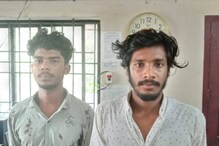 Ganja Seized | വാഹന പരിശോധനയ്ക്കിടെ 2.2 കിലോ കഞ്ചാവ് പിടികൂടി; രണ്ടുപേർ അറസ്റ്റിൽ