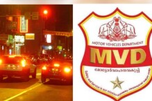 MVD | വാഹനങ്ങളില്‍ അമിത പ്രകാശമുളള ലൈറ്റുകളുടെ ഉപയോഗം; പരിശോധന കര്‍ശനമാക്കാന്‍ 'ഓപ്പറേഷന്‍ ഫോക്കസ്'