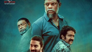 'പന്ത്രണ്ട്'