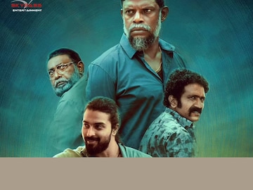 'പന്ത്രണ്ട്'