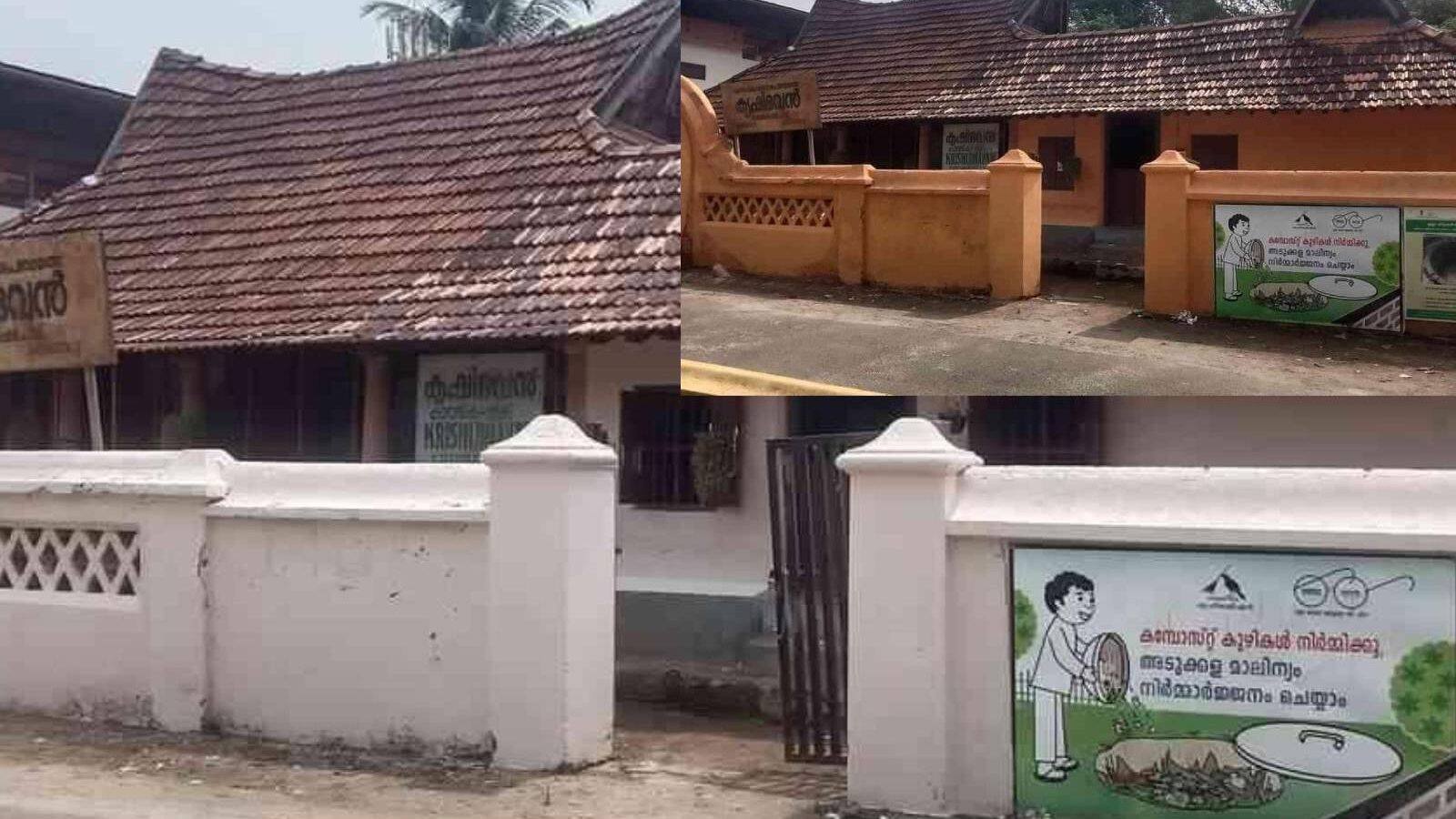 Saffron Colour ശ്രമദാനത്തിന്റെ ഭാഗമായി കൃഷിഭവന് കാവിനിറമടിച്ച് കര്