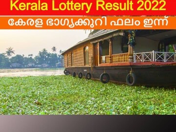 kerala-lottery
