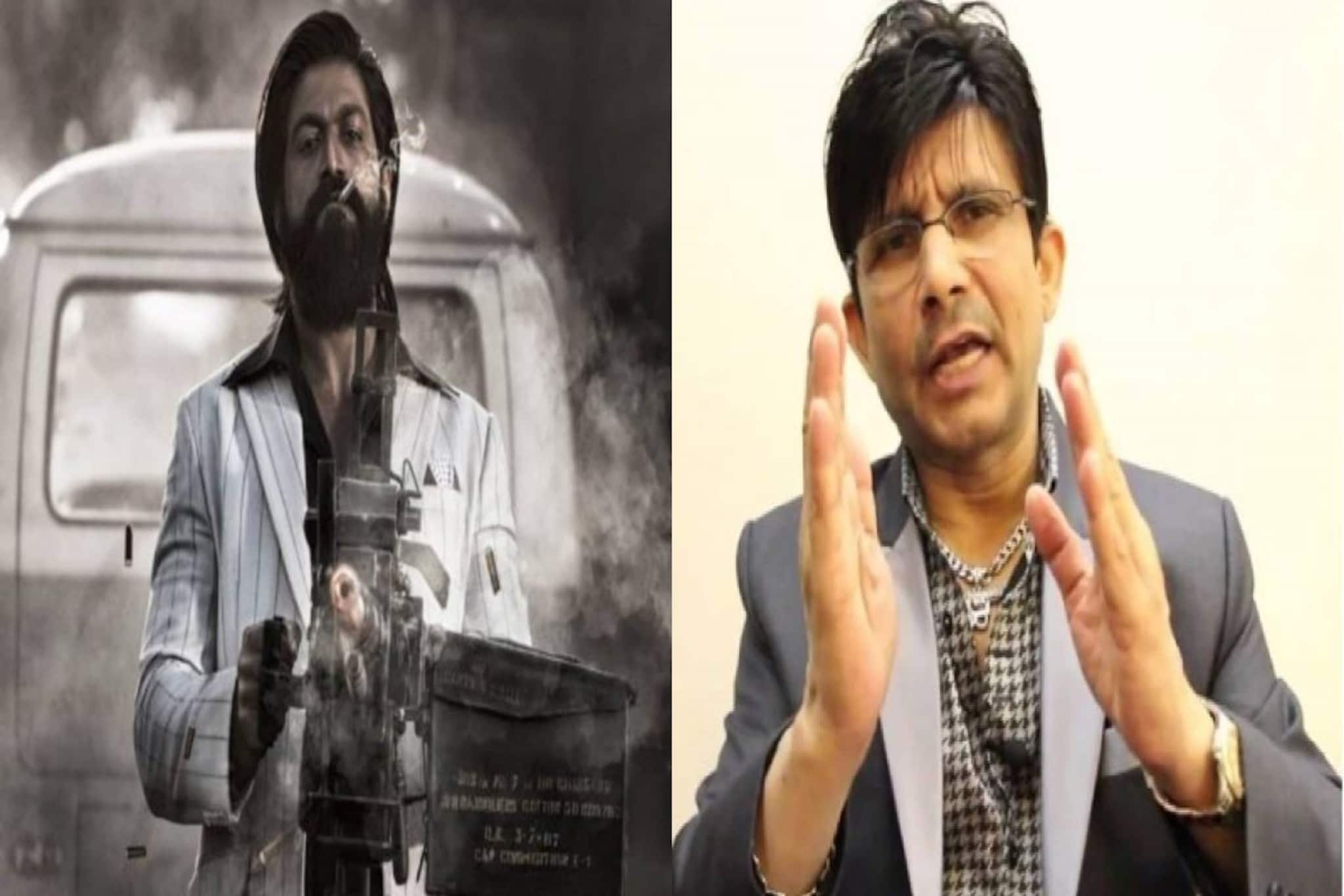 KGF 2 | 'കെജിഎഫ് 2 മൂന്ന് മണിക്കൂർ പീഡനം'; കെആർകെയുടെ ട്വീറ്റിന് ആരാധകരുടെ പൊങ്കാല