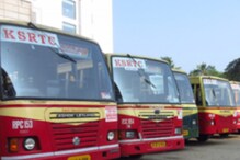 KSRTC | കെ.എസ്.ആർ.ടി.സി. ശമ്പള പ്രതിസന്ധിയിൽ സർക്കാർ ഇടപെടുന്നു