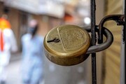 Lockdown | ഒരു ഗ്രാമം മുഴുവൻ 'ലോക്ക്ഡൗൺ'; കാരണം കൊറോണയല്ല